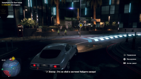 Игра Watch Dogs: Legion. Resistance Edition [PS4, русская версия] в Севастополе