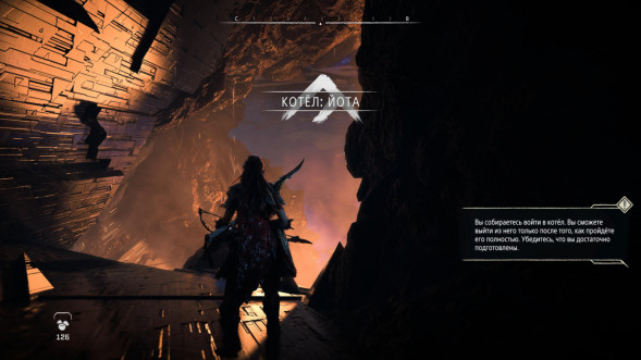 Игра Horizon Запретный Запад. Полное издание [PS5, русская версия] в Севастополе