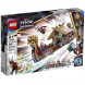 Конструктор LEGO Super Heroes 76208 Козья лодка в Севастополе