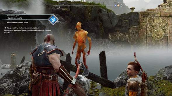 God of War [PS4, русская версия] в Севастополе