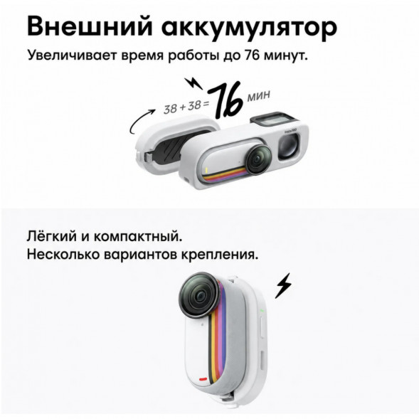 Экшн-камера Insta360 Go 3S Retro Bundle Special Edition 128ГБ, Red в Севастополе