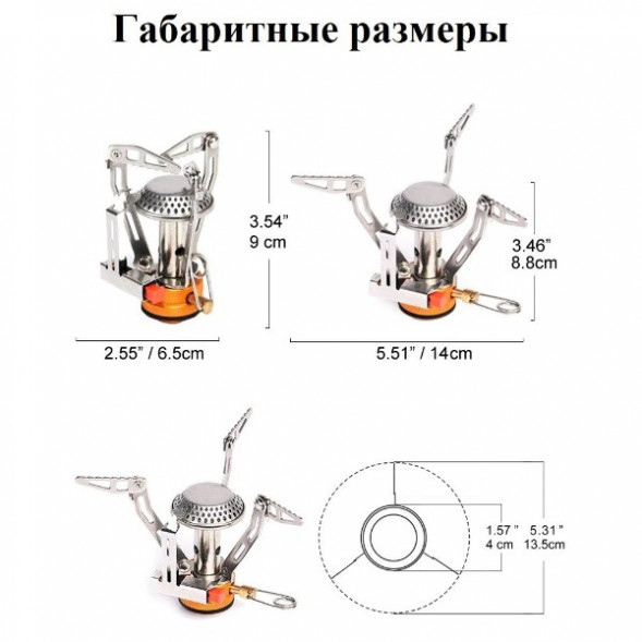 Мини плита туристическая Widesea в Севастополе