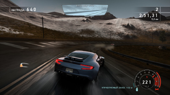 Игра Need for Speed: Hot Pursuit Remastered [PS4, русские субтитры] в Севастополе