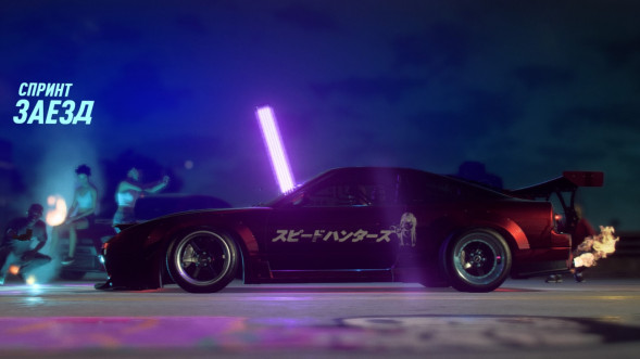 Need for Speed Heat [PS4, русская версия]  в Севастополе