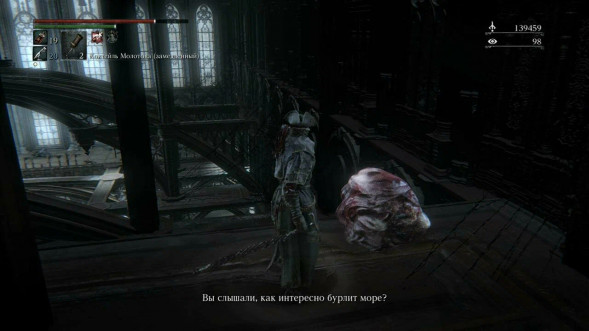 Игра Bloodborne. Хиты PlayStation [PS4] в Севастополе