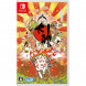 Игра Okami HD [Nintendo Switch, английская версия] в Севастополе