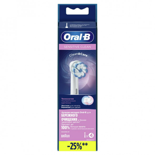 Насадки на зубные щетки Oral-B Sensitive Clean, 4 шт. в Севастополе