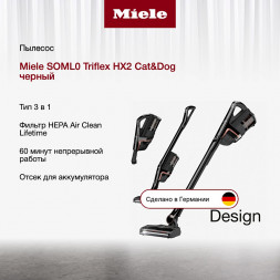 Пылесос Miele SOML0 Triflex HX2 Cat&Dog, черный