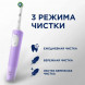 Электрическая зубная щетка Oral-B Vitality Pro D103, фиолетовый в Севастополе
