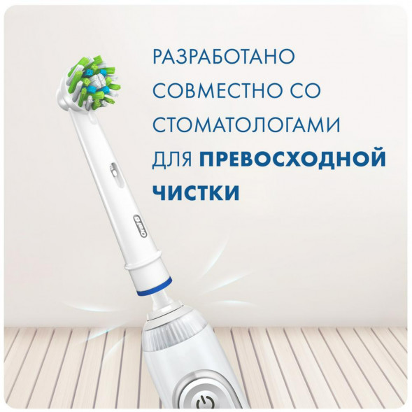 Насадки на зубные щетки Oral-B Cross Action, 9 шт. в Севастополе