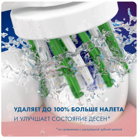 Насадки на зубные щетки Oral-B Cross Action, 9 шт. в Севастополе