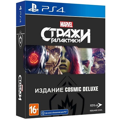 Игра для PlayStation 4 Стражи Галактики Marvel. Издание Cosmic Deluxe, полностью на русском языке в Севастополе