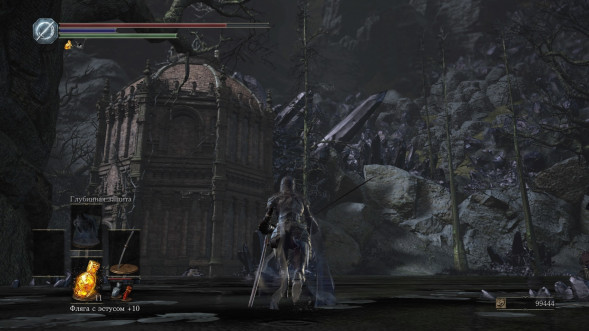 Dark Souls Trilogy [PS4, русская версия] в Севастополе