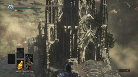 Dark Souls Trilogy [PS4, русская версия] в Севастополе