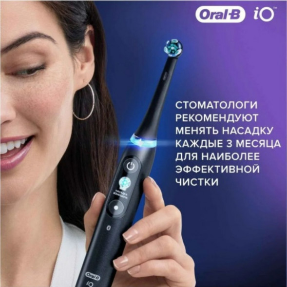 Насадка для электрической зубной щетки Oral-B iO Ultimate Clean Black, 4 шт. в Севастополе