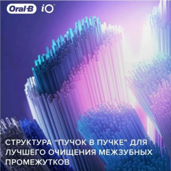 Насадка для электрической зубной щетки Oral-B iO Ultimate Clean Black, 4 шт. в Севастополе