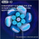 Насадка для электрической зубной щетки Oral-B iO Ultimate Clean Black, 4 шт. в Севастополе