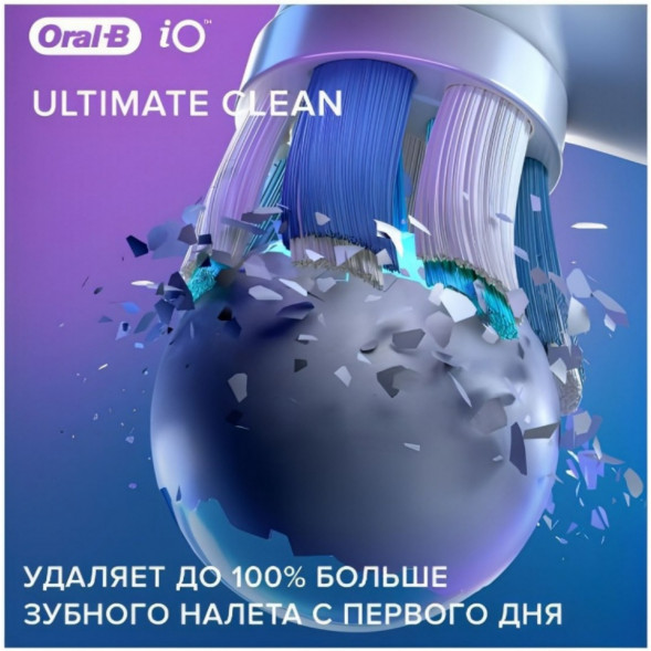 Насадка для электрической зубной щетки Oral-B iO Ultimate Clean White, 4 шт. в Севастополе