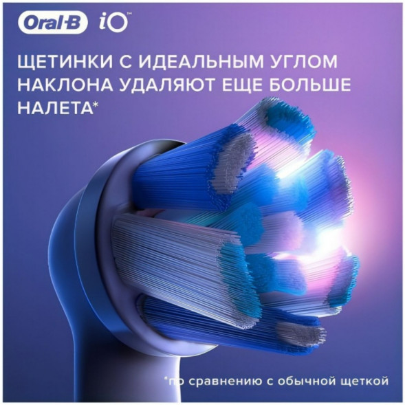 Насадка для электрической зубной щетки Oral-B iO Ultimate Clean White, 4 шт. в Севастополе