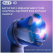 Насадка для электрической зубной щетки Oral-B iO Ultimate Clean White, 4 шт. в Севастополе