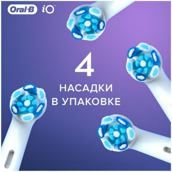 Насадка для электрической зубной щетки Oral-B iO Ultimate Clean White, 4 шт. в Севастополе