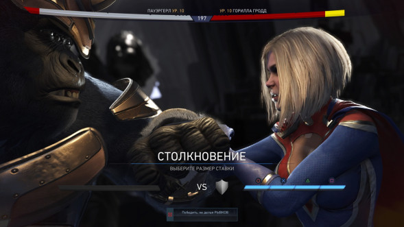 Игра для PlayStation 4 Injustice 2. Legendary Edition, русские субтитры в Севастополе