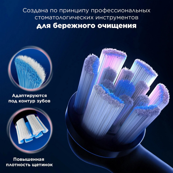 Сменные насадки Oral-B iO Gentle Care, 6 штук в Севастополе