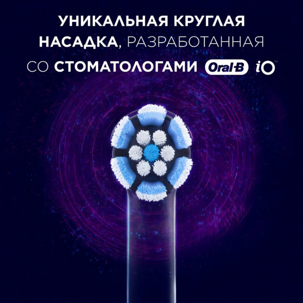Сменные насадки Oral-B iO Gentle Care, 6 штук в Севастополе