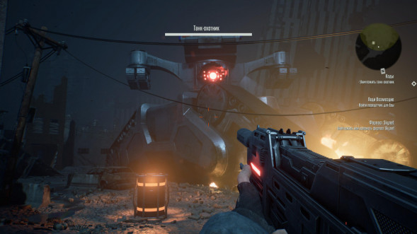 Игра Terminator: Resistance [PS4, русские субтитры] в Севастополе