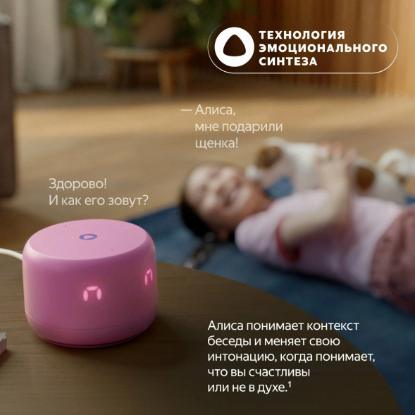 Умная колонка Яндекс Станция Лайт 2 с Алисой на YandexGPT, оранжевая в Севастополе