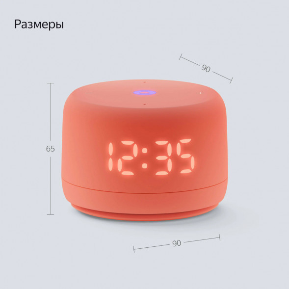 Умная колонка Яндекс Станция Лайт 2 с Алисой на YandexGPT, оранжевая в Севастополе