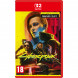 Игра Cyberpunk 2077. Ultimate Edition [Nintendo Switch 2, русские субтитры] в Севастополе