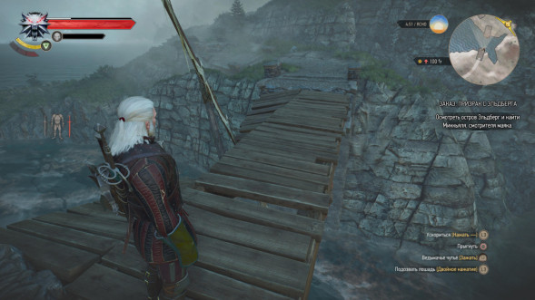 Игра Witcher 3 Wild Hunt Complete Edition (Ведьмак 3: Дикая Охота - Полное Издание) (Русская версия) для Nintendo Switch в Севастополе