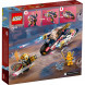 Конструктор LEGO Ninjago 71792 Байк-трансформер Соры в Севастополе