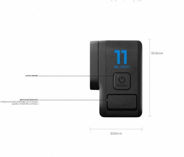 Экшн-камера GoPro HERO11 Black (CHDHX-112) в Севастополе