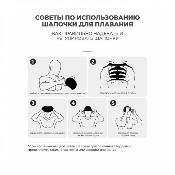 Шапочка для бассейна Copozz (черный) в Севастополе