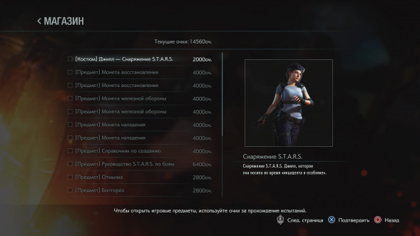 Игра Resident Evil 3. Lenticular Edition (3D обложка) [PS4, русские субтитры] в Севастополе