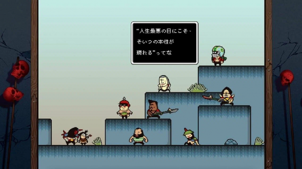 Игра LISA: Definitive Edition [PS5, русские субтитры] в Севастополе